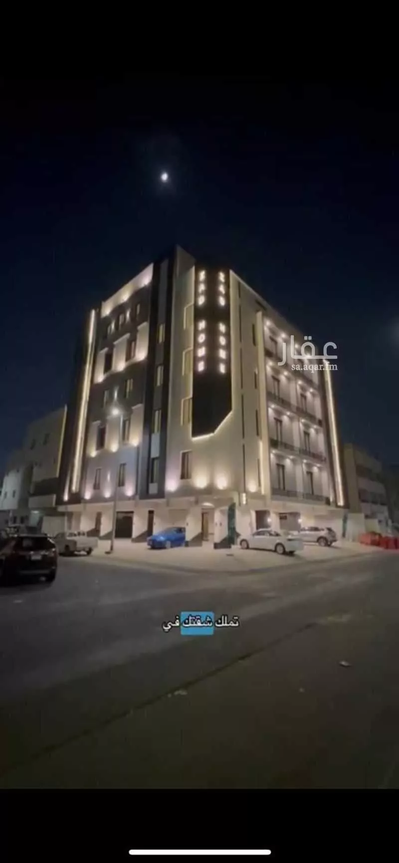 شقة للبيع في شارع ابن جنى, حي الصفاء, مدينة جدة, منطقة مكة المكرمة 1 صورة