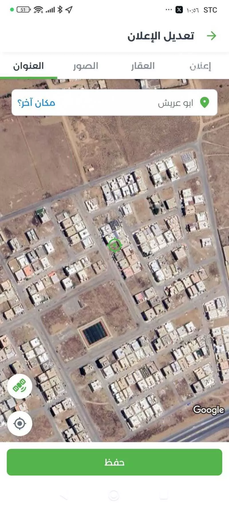 أرض للبيع في شارع 5707598, حي العسيله, مدينة العسيله, منطقة جازان 1 صورة