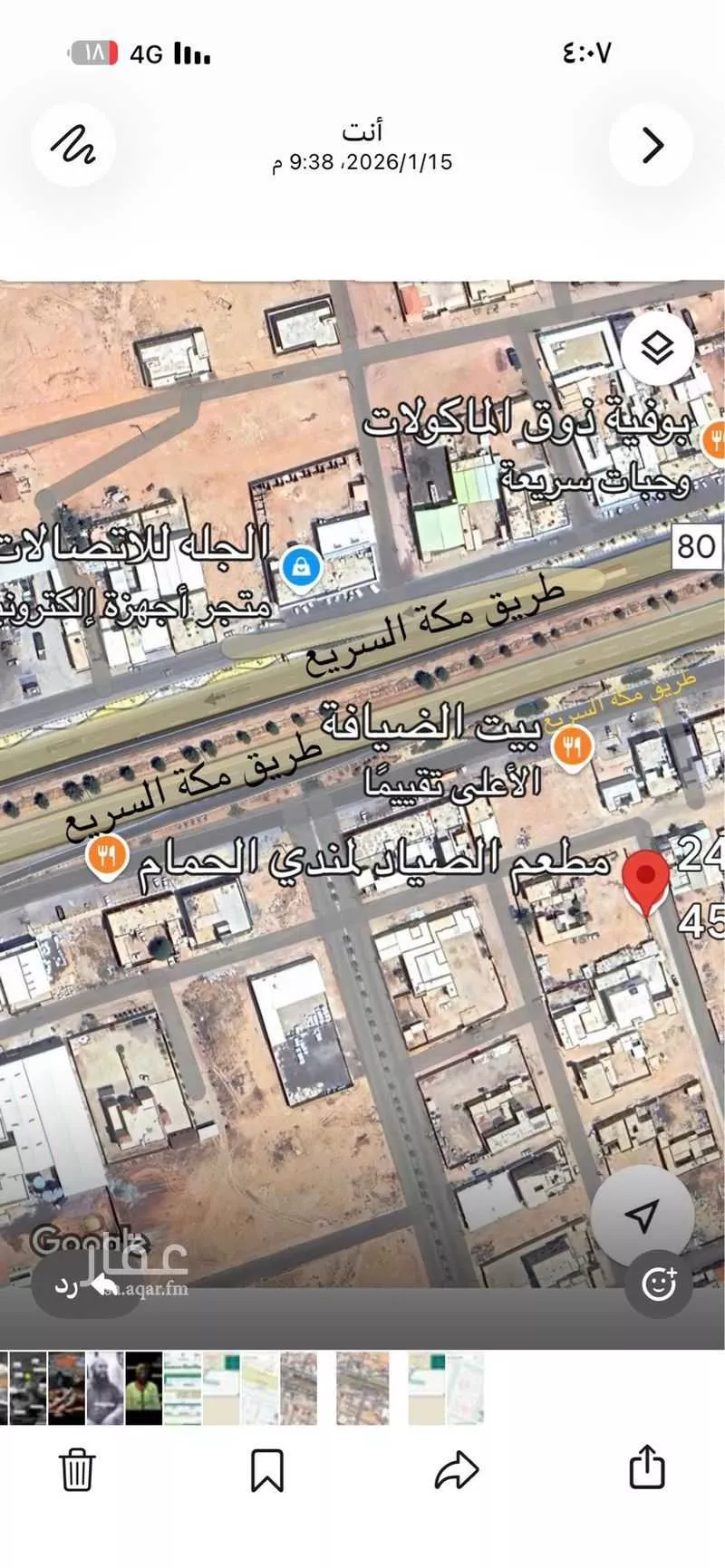 أرض للبيع في شارع عبدالله ابن الحرث ابن عبدالمطلب ، الجله ، القويعية 1 صورة