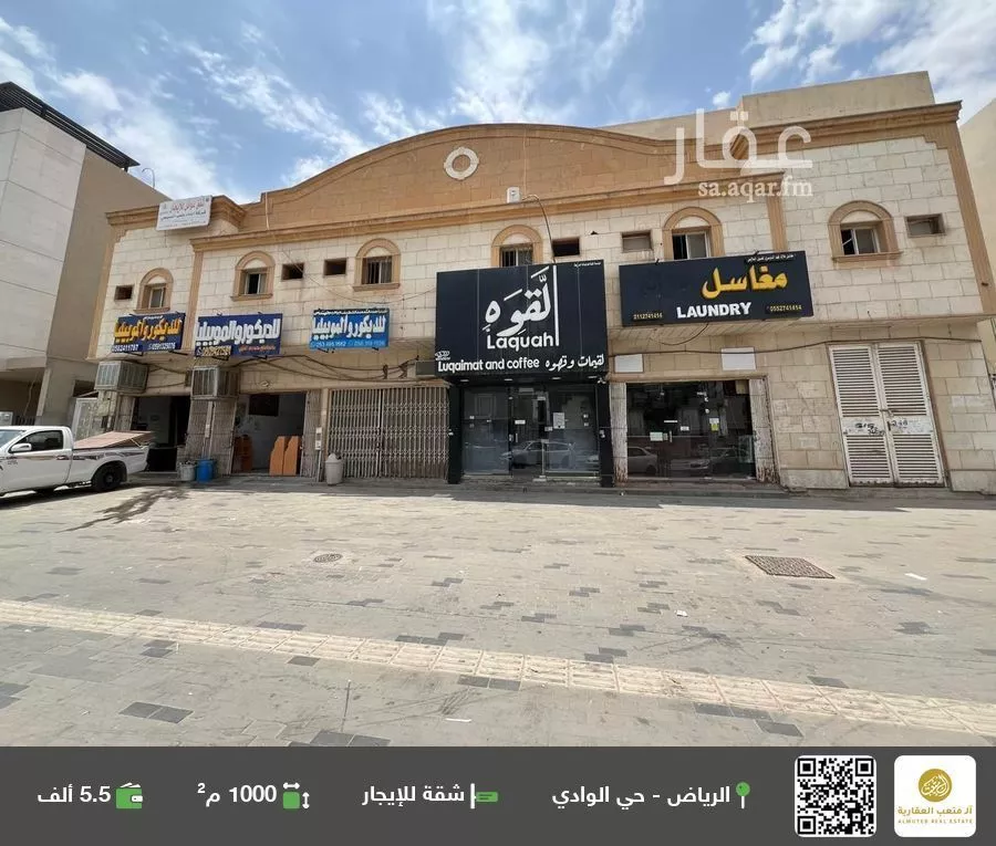 شقة للإيجار في شارع  عبدالله المخضوب, حي الوادي, مدينة الرياض, منطقة الرياض 1 صورة