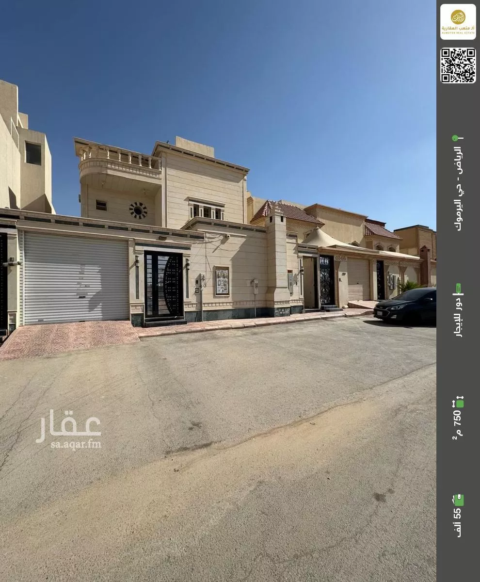 دور للإيجار في شارع قسمه, حي اليرموك, مدينة الرياض, منطقة الرياض 1 صورة