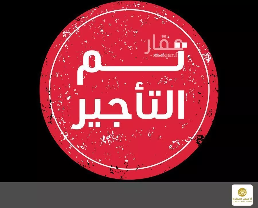شقة للإيجار في شارع الميزان, حي الفلاح, مدينة الرياض, منطقة الرياض 1 صورة