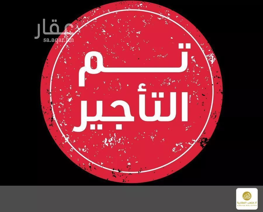 شقة للإيجار في شارع العرابة, حي اليرموك, مدينة الرياض, منطقة الرياض 1 صورة