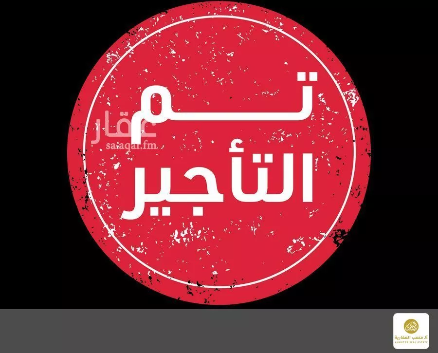 شقة للإيجار في شارع الملك عبدالعزيز ابن عبدالرحمن سعود, حي المربع, مدينة الرياض, منطقة الرياض 1 صورة