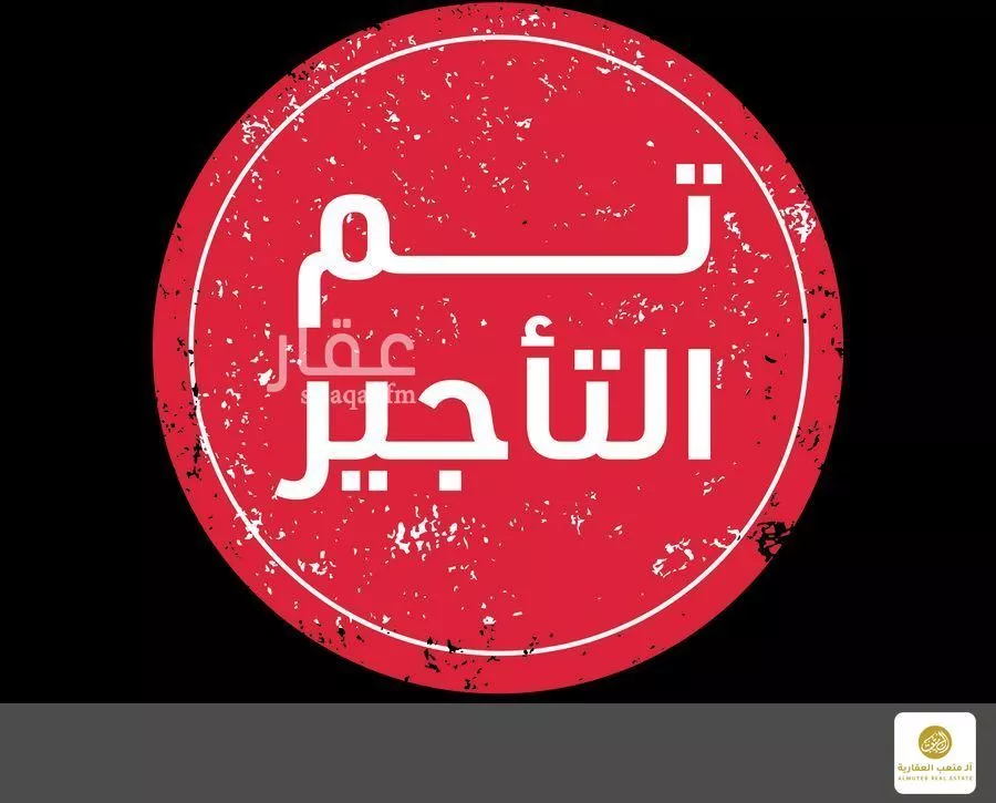 شقة للإيجار في شارع ابي جعفر المنصور, حي اليرموك, مدينة الرياض, منطقة الرياض 1 صورة