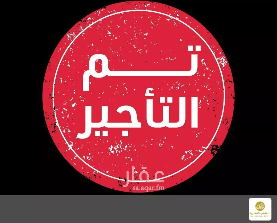 شقة للإيجار في شارع ابي موسى الاشعري, حي الأندلس, مدينة الرياض, منطقة الرياض 1 صورة