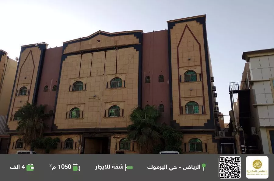 شقة للإيجار في شارع ابي جعفر المنصور, حي اليرموك, مدينة الرياض, منطقة الرياض 1 صورة