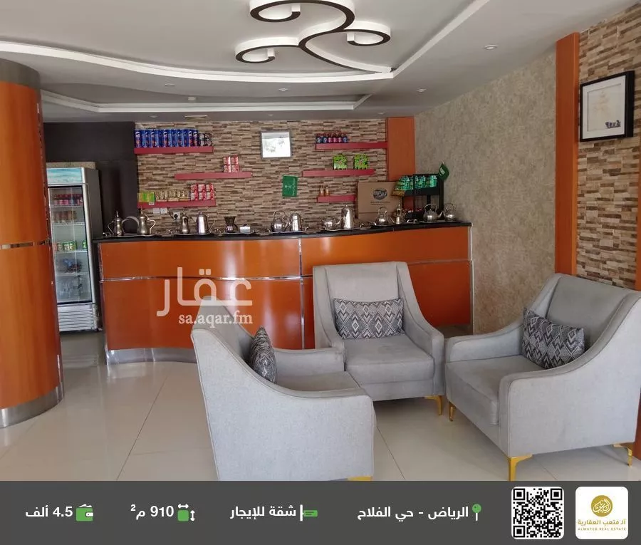 شقة للإيجار في شارع  عبدالله المخضوب, حي الفلاح, مدينة الرياض, منطقة الرياض 1 صورة
