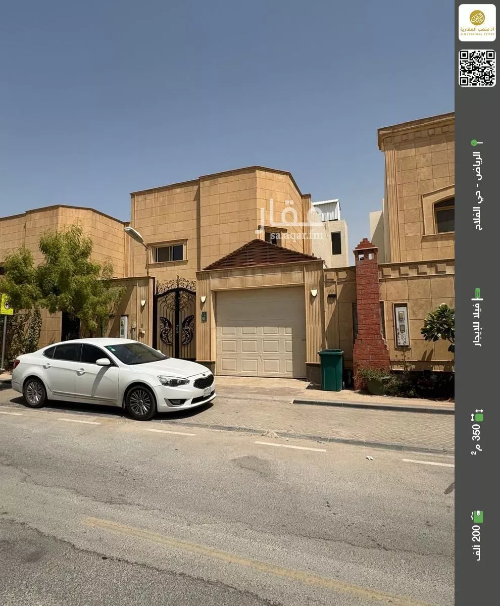 فيلا للإيجار في شارع الريث, حي الفلاح, مدينة الرياض, منطقة الرياض 1 صورة