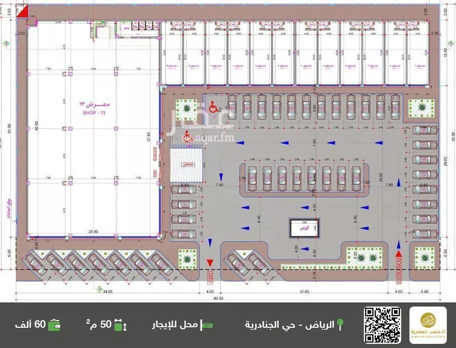 محل للإيجار في شارع الاشقر, حي الجنادرية, مدينة الرياض, منطقة الرياض 1 صورة
