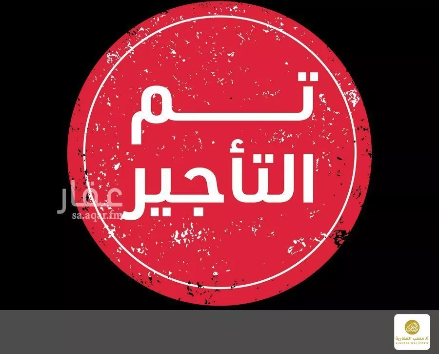 شقة للإيجار في شارع محمد علي جناح, حي اليرموك, مدينة الرياض, منطقة الرياض 1 صورة