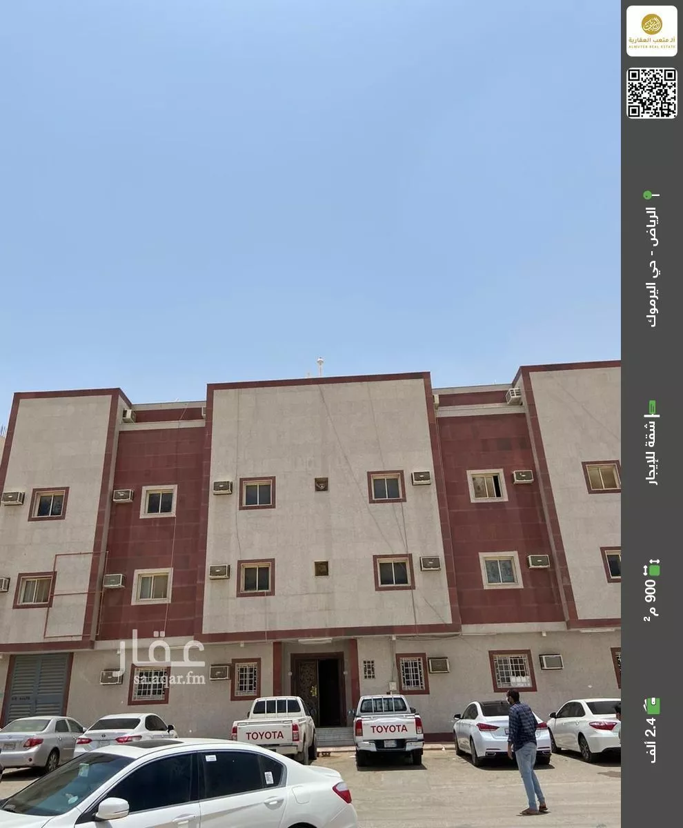 شقة للإيجار في شارع العرابة, حي اليرموك, مدينة الرياض, منطقة الرياض 1 صورة