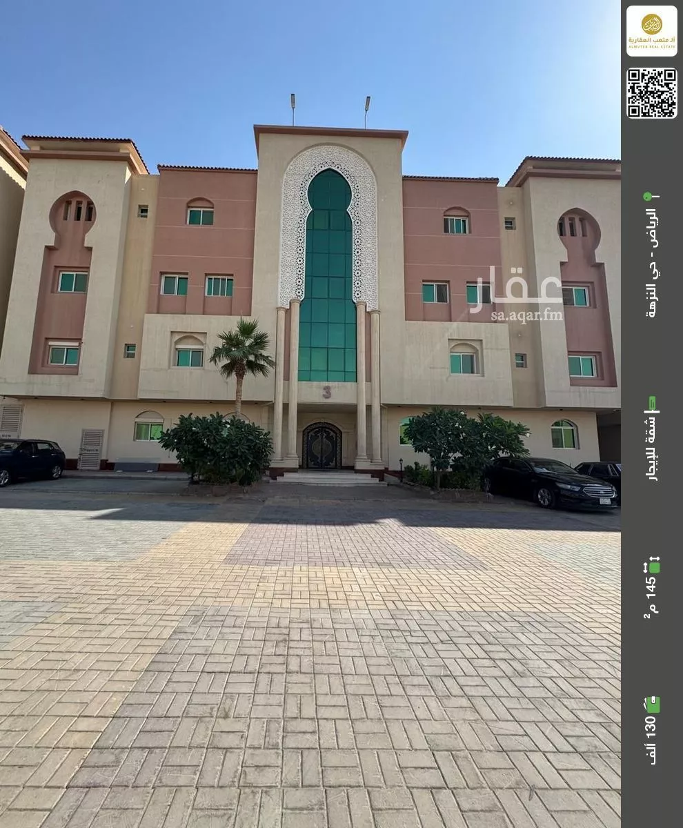 شقة للإيجار في شارع ابي سفيان بن حرب, حي النزهة, مدينة الرياض, منطقة الرياض 1 صورة