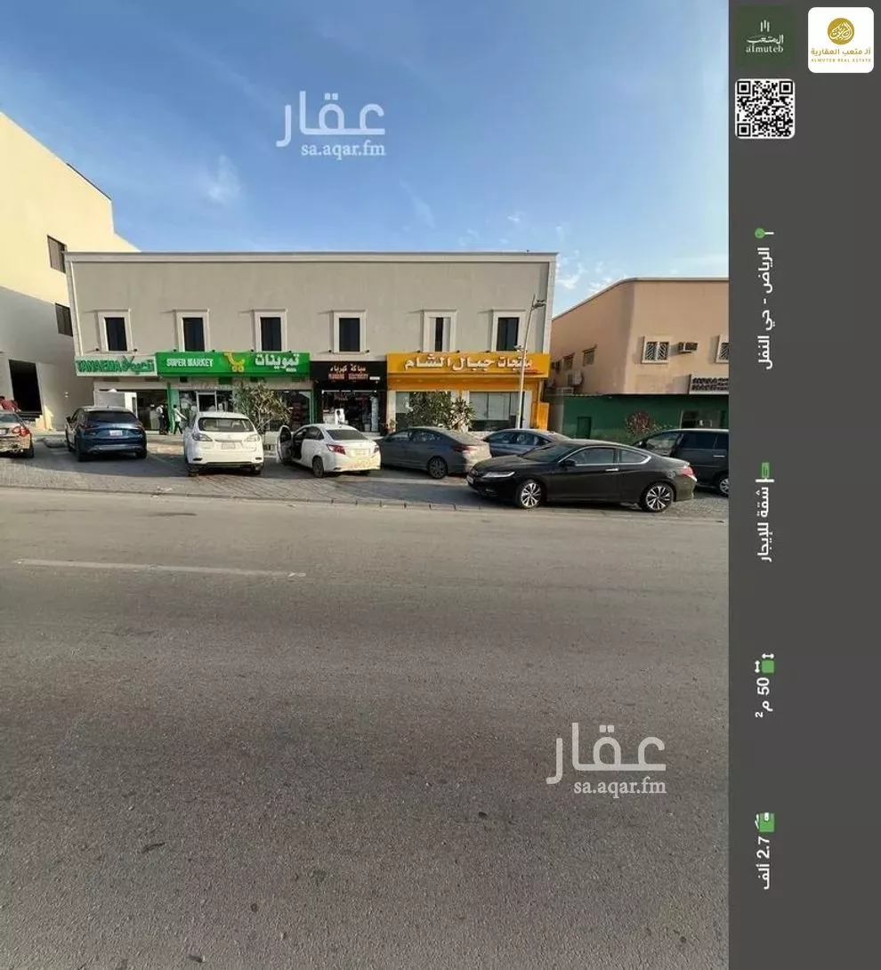 شقة للإيجار في شارع البحر الأحمر, حي النفل, مدينة الرياض, منطقة الرياض 1 صورة