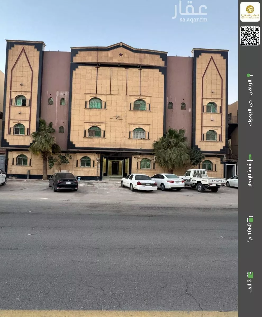 شقة للإيجار في شارع ابي جعفر المنصور, حي اليرموك, مدينة الرياض, منطقة الرياض 1 صورة