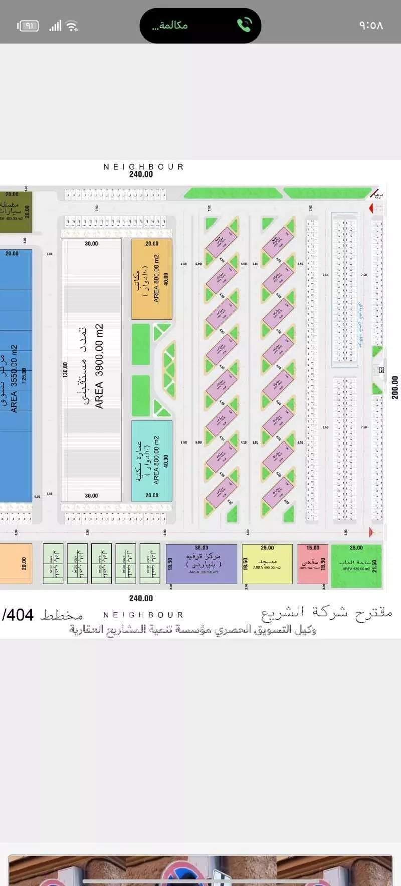 عمارة للإيجار في شارع طريق الملك عبد العزيز , حي حي صناعية الظهران, مدينة الدمام, المنطقة الشرقية 1 صورة