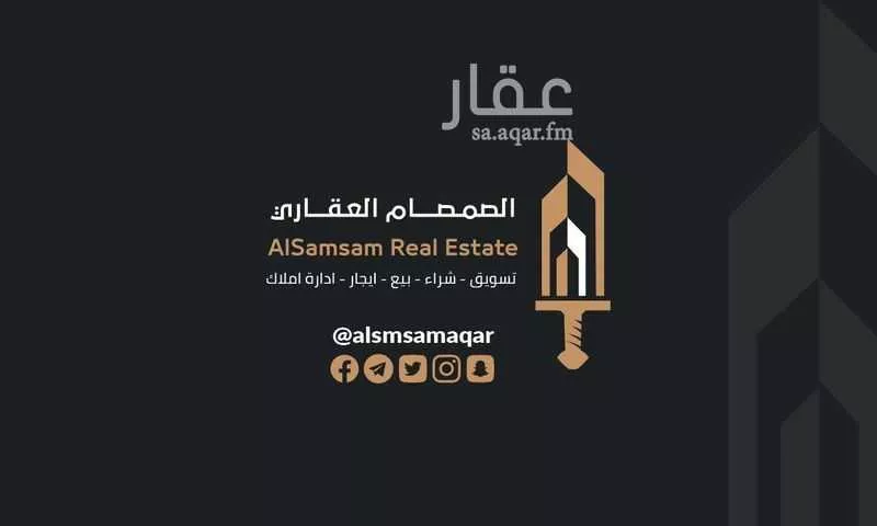 أرض للبيع في شارع سلطان علي مسعود كردي, حي الشامية الجديد, مدينة مكه المكرمه, منطقة مكة المكرمة 1 صورة