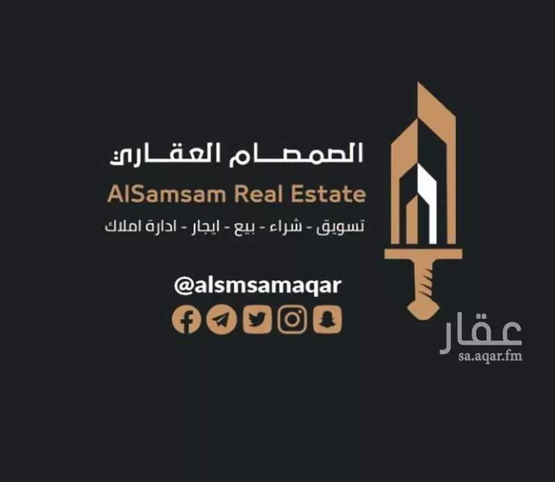 فيلا للبيع في شارع العلاء بن محمد, حي الهجلة الجديد, مدينة مكه المكرمه, منطقة مكة المكرمة 1 صورة