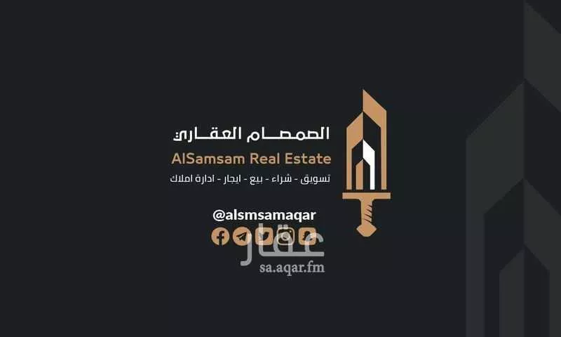 شقة للبيع في شارع الحج, حي وادي جليل, مدينة مكه المكرمه, منطقة مكة المكرمة 1 صورة