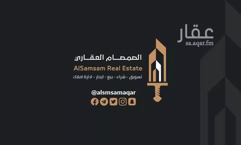 شقة للبيع في شارع شارع رافع بن زيد بن كرز, حي الشوقية, مدينة مكه المكرمه, منطقة مكة المكرمة 1 صورة