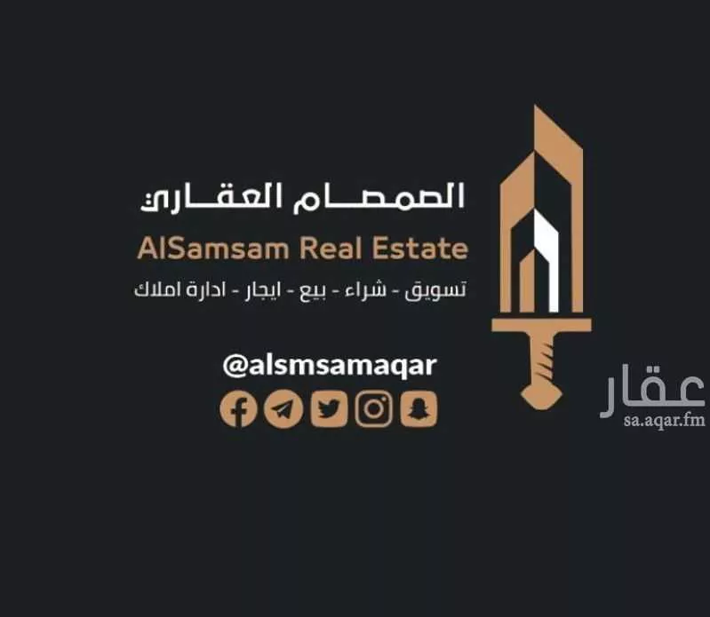 عمارة للبيع في شارع الاضبط السعدي, حي الرحبة, مدينة امارة منطقة مكة المكرمة - الطائف, منطقة مكة المكرمة 1 صورة