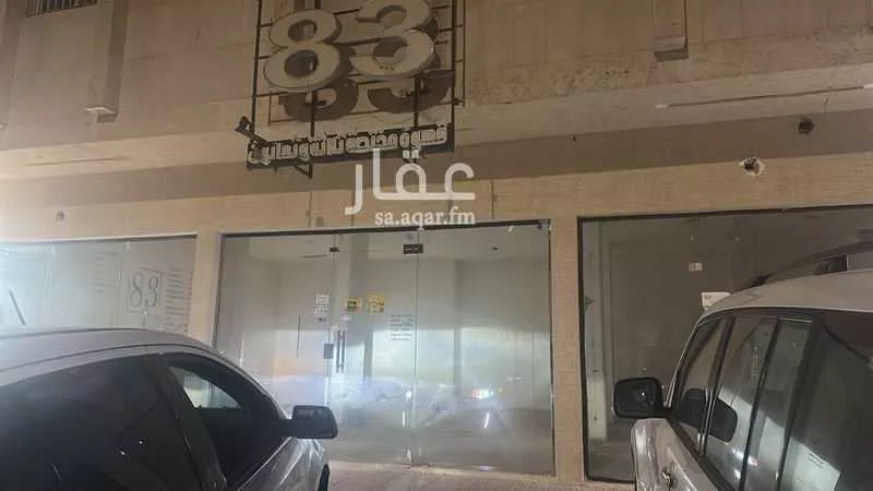 محل للإيجار في شارع أبي العتاهية, حي المنار, مدينة الرياض, منطقة الرياض 1 صورة