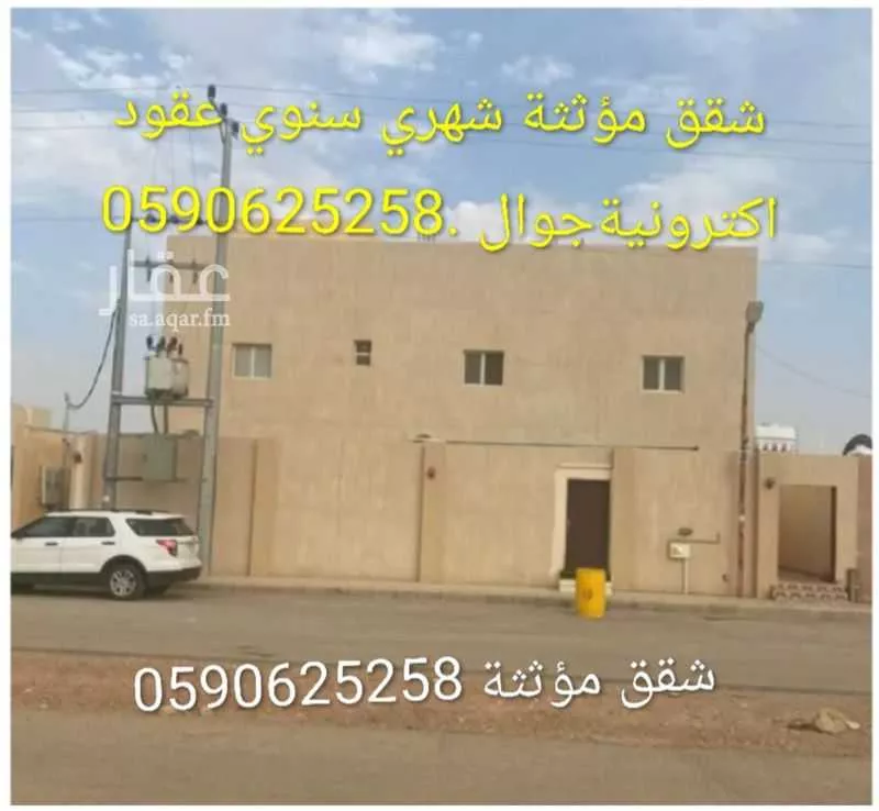 شقة للإيجار في شارع ابو الحكم الانصاري ، حريملاء ، حريملاء 1 صورة