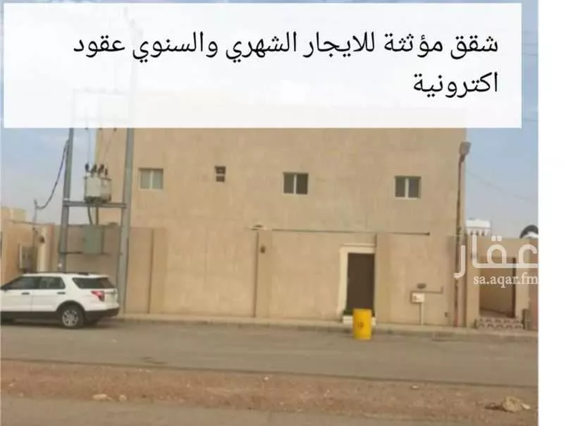 شقة للإيجار في شارع ابو الحكم الانصاري ، حريملاء ، حريملاء 1 صورة