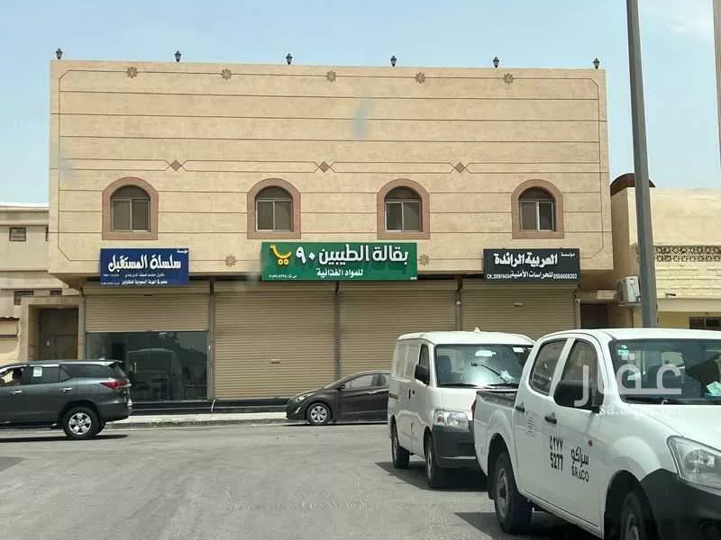 محل للإيجار في الشارع الرابع والاربعون ، حي المدينة ، بقيق ، بقيق 1 صورة