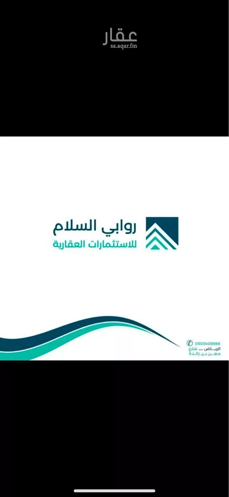 استراحة للبيع في شارع قريه ديراب 476, حي قريه ديراب, مدينة قريه ديراب, منطقة الرياض 1 صورة