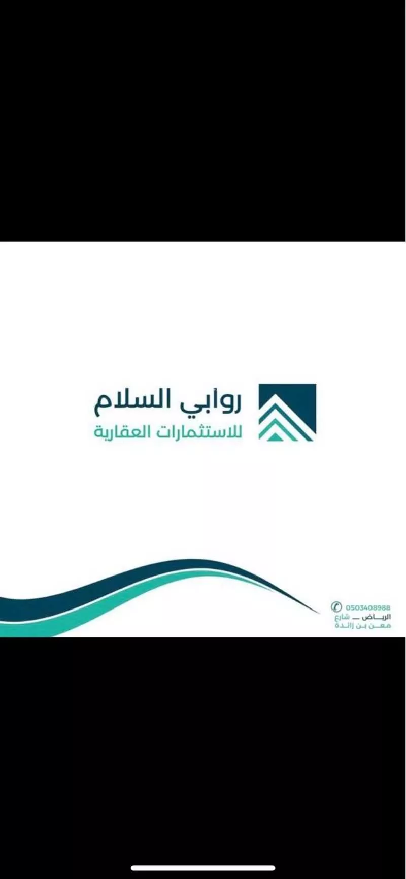 عمارة للإيجار في شارع الامام الشافعي, حي السلام, مدينة الرياض, منطقة الرياض 1 صورة
