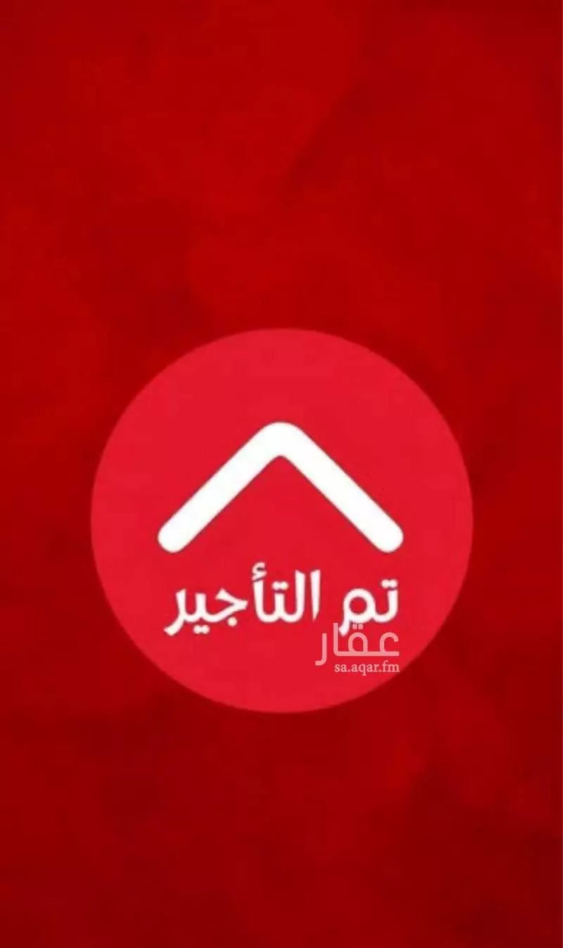 فيلا للإيجار في شارع حسين الديار بكري, حي العوالي, مدينة الرياض, منطقة الرياض 1 صورة