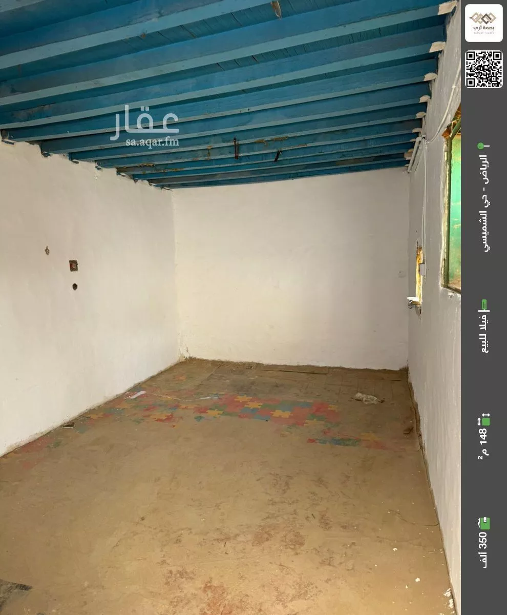 فيلا للبيع في شارع المانع, حي الشميسي, مدينة الرياض, منطقة الرياض 1 صورة