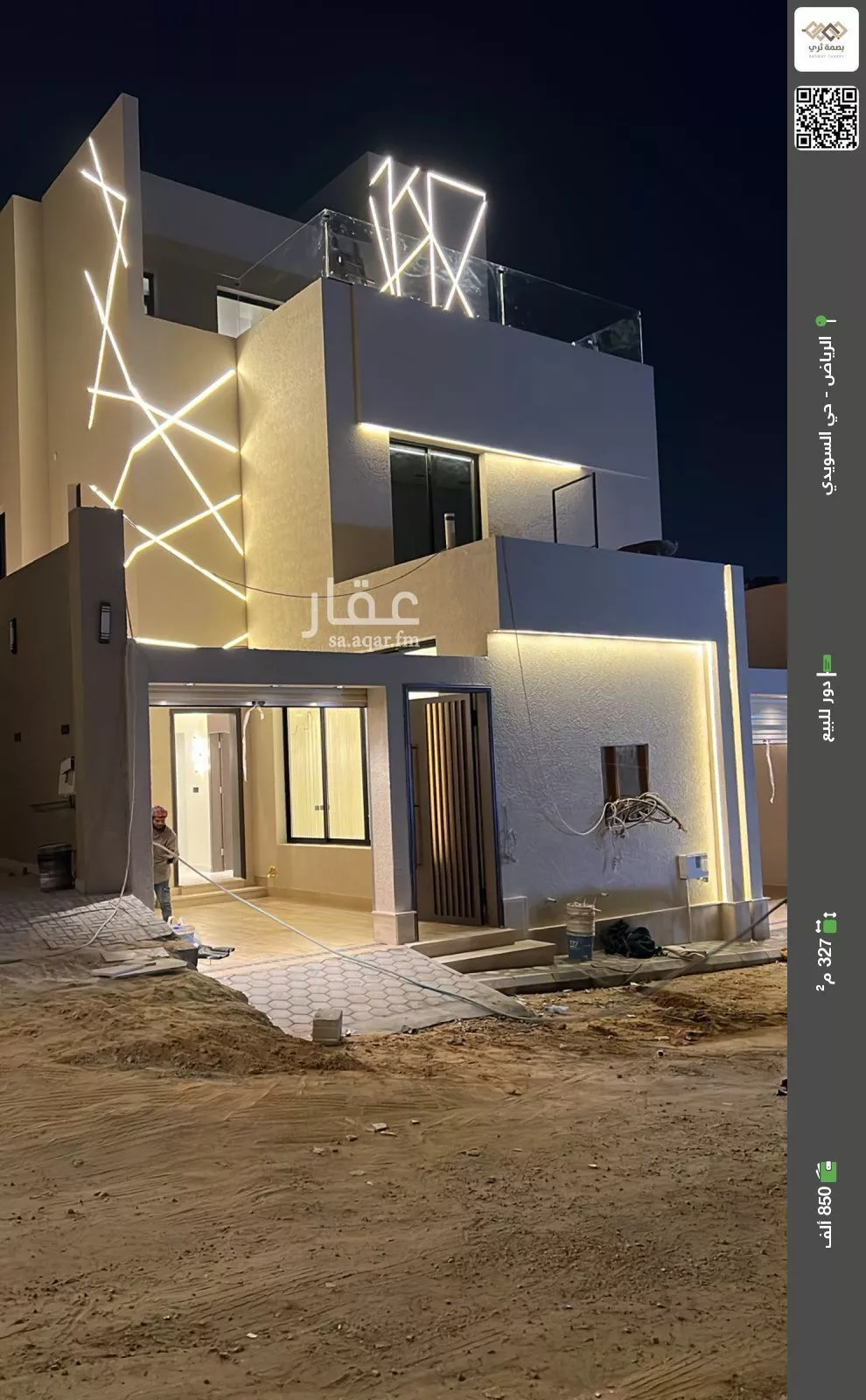 دور للبيع في شارع حريملاء, حي السويدي, مدينة الرياض, منطقة الرياض 1 صورة