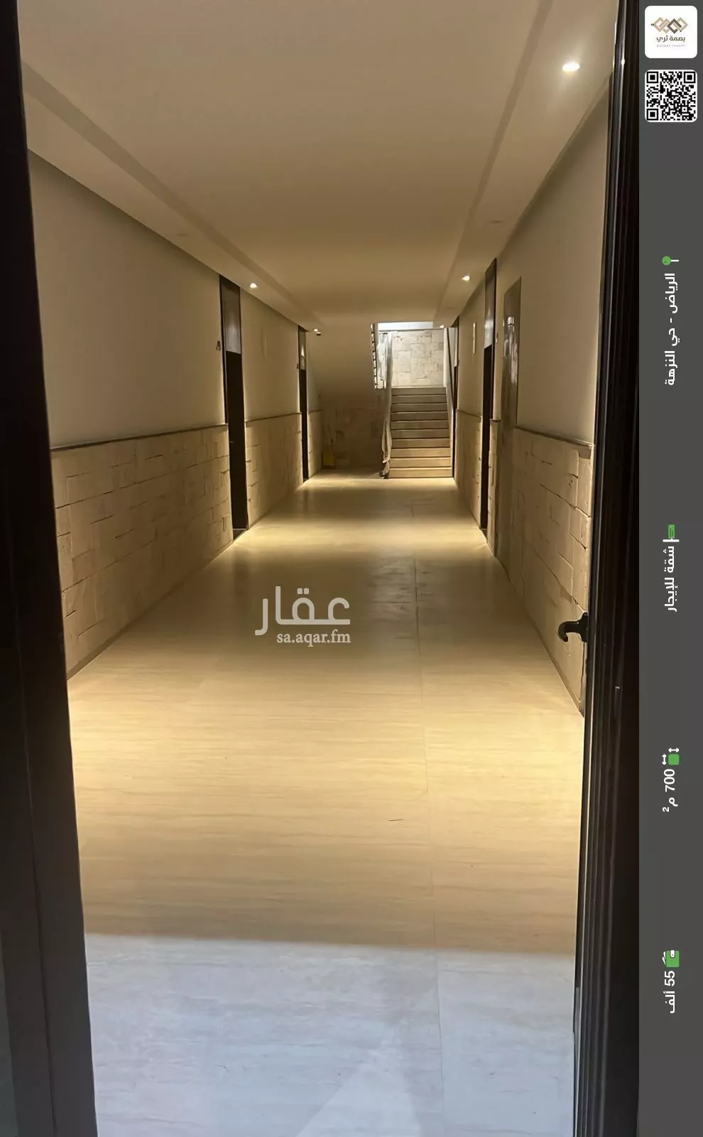 شقة للإيجار في شارع الامير مقرن بن عبدالعزيز, حي النزهة, مدينة الرياض, منطقة الرياض 1 صورة
