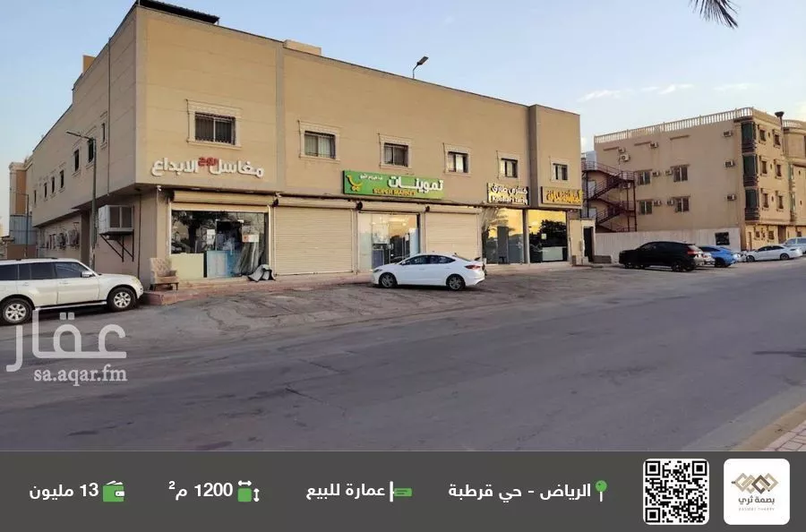 عمارة للبيع في شارع الامير محمد ابن سلمان ابن عبدالعزيز, حي قرطبة, مدينة الرياض, منطقة الرياض 1 صورة