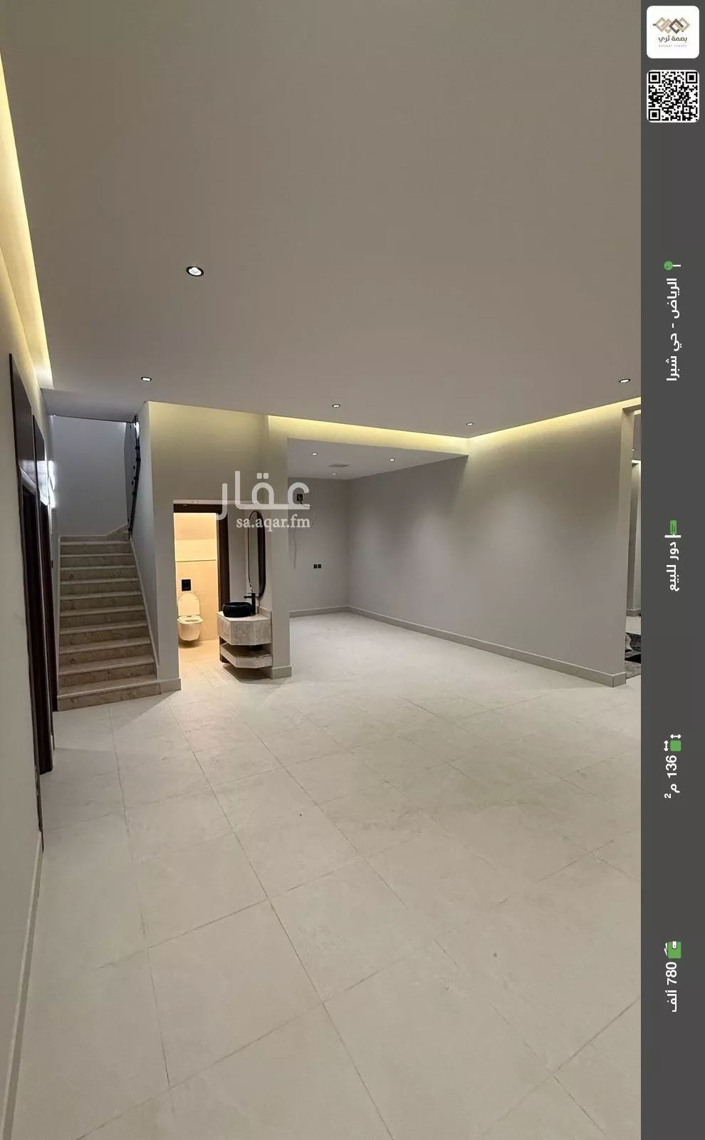 دور للبيع في شارع قرطاجة, حي شبرا, مدينة الرياض, منطقة الرياض 1 صورة