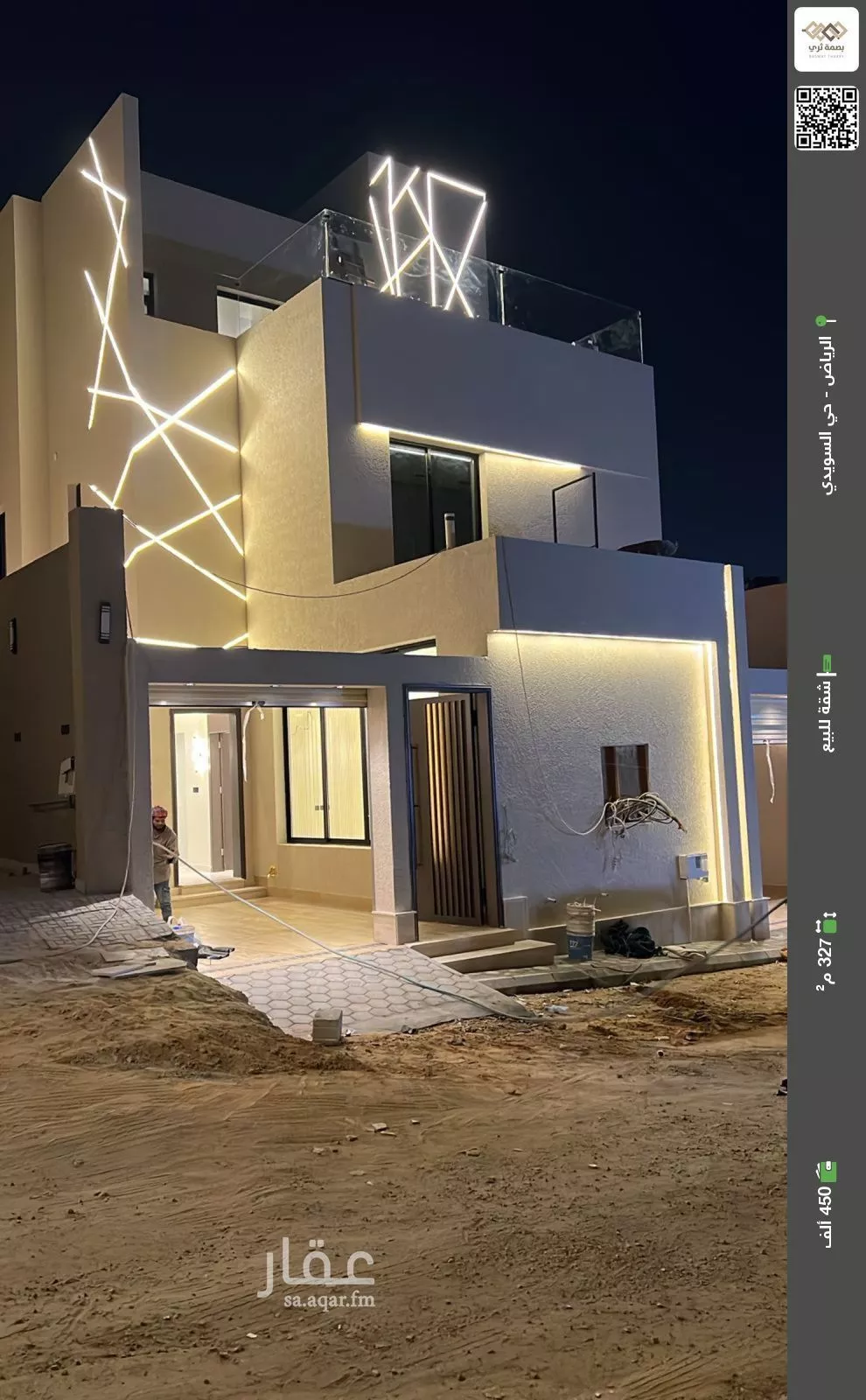 شقة للبيع في شارع حريملاء, حي السويدي, مدينة الرياض, منطقة الرياض 1 صورة