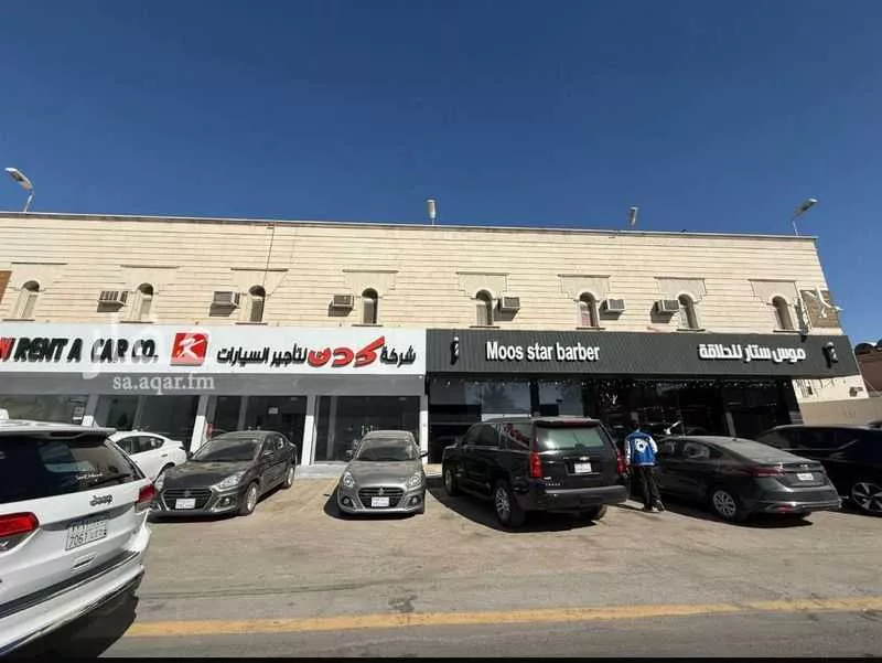 عمارة للبيع في شارع الحسن بن علي ، حي الروضة ، الرياض ، منطقة الرياض 1 صورة