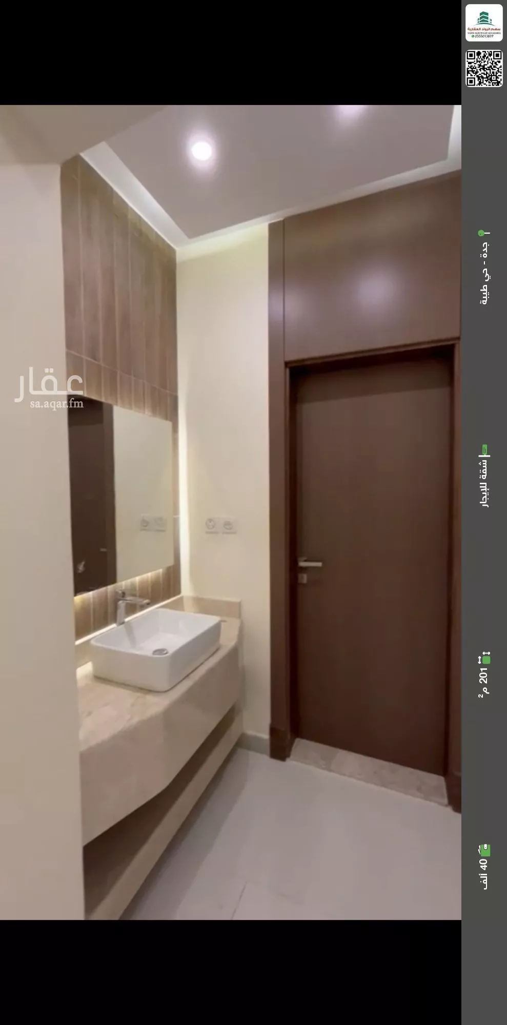 شقة للإيجار في شارع مجمع سكني داركو , حي حكومي1, مدينة جدة, منطقة مكة المكرمة 1 صورة