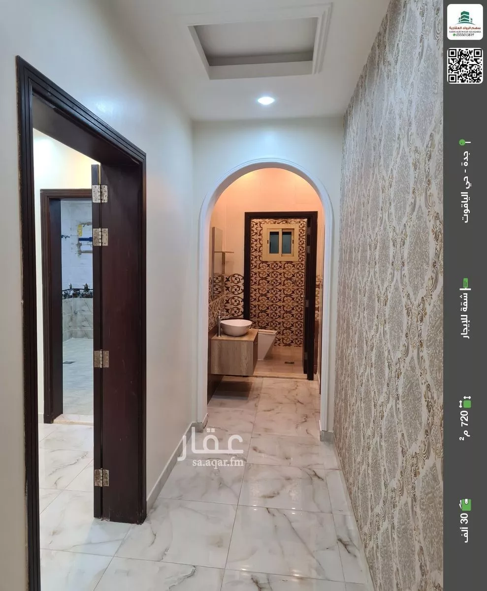 شقة للإيجار في شارع أبي منصور الأزهري, حي الياقوت, مدينة جدة, منطقة مكة المكرمة 1 صورة