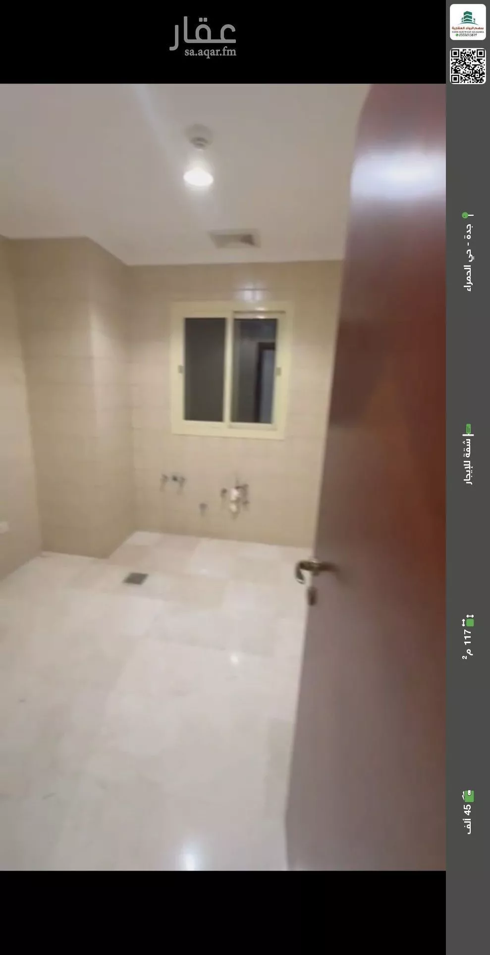 شقة للإيجار في شارع الاسكندريه, حي الحمراء, مدينة جدة, منطقة مكة المكرمة 1 صورة