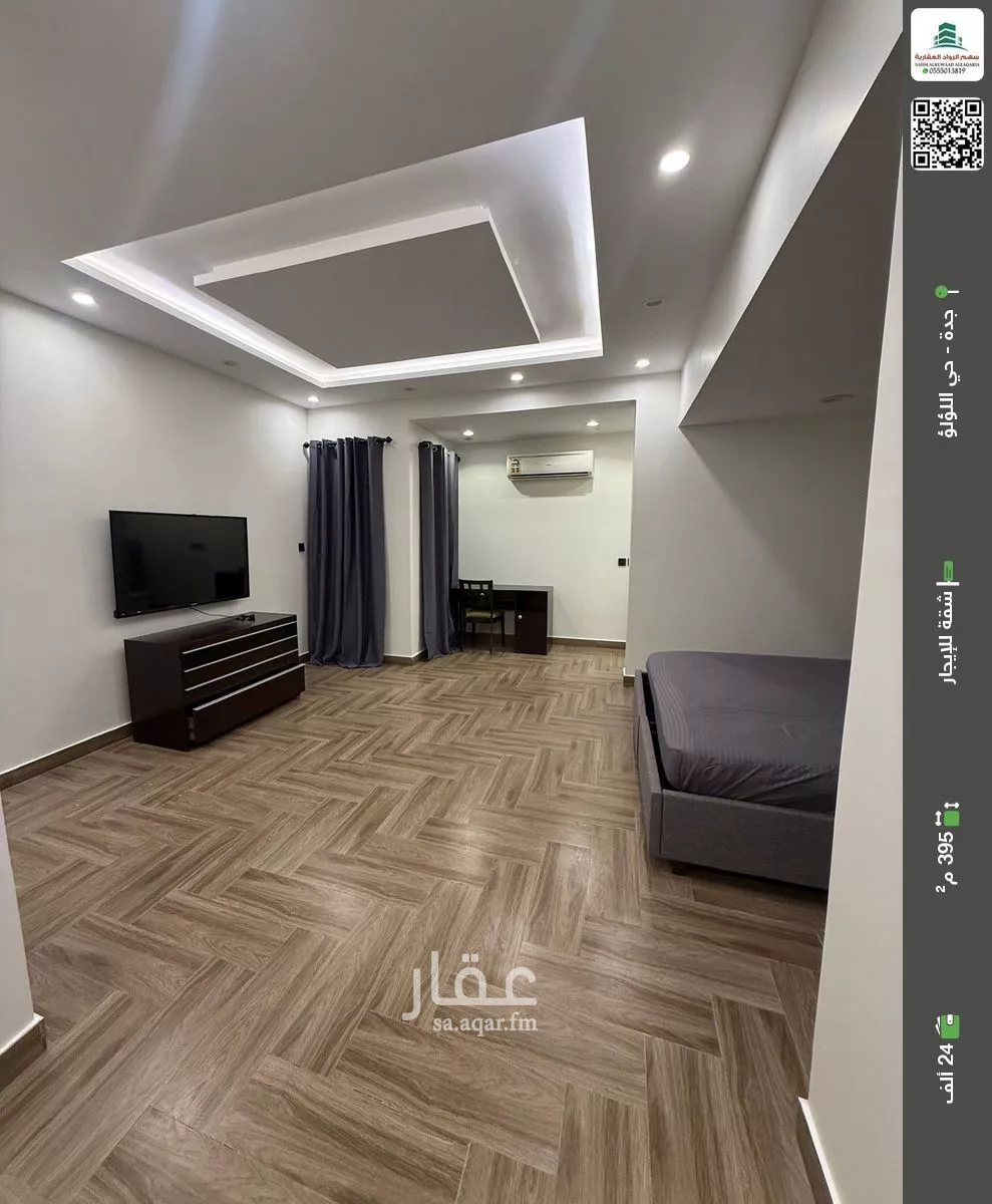 شقة للإيجار في شارع عثمان العبيد, حي اللؤلؤ, مدينة جدة, منطقة مكة المكرمة 1 صورة