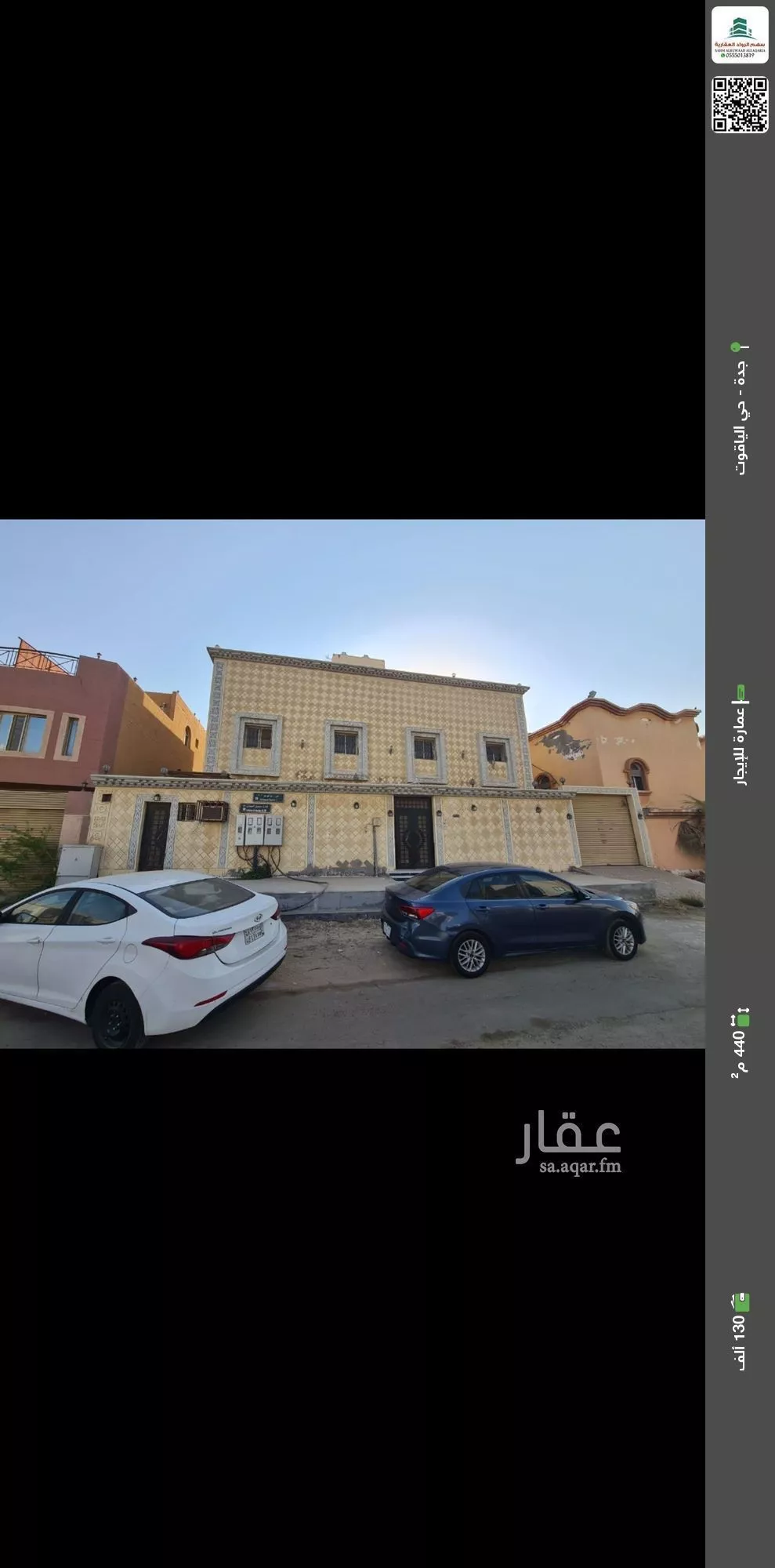 عمارة للإيجار في شارع سليمان الحمدان, حي الياقوت, مدينة جدة, منطقة مكة المكرمة 1 صورة