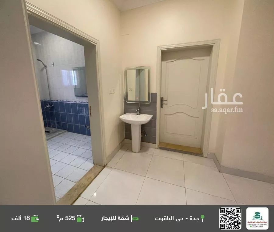 شقة للإيجار في شارع عبدالله ابن الشيخ, حي الياقوت, مدينة جدة, منطقة مكة المكرمة 1 صورة