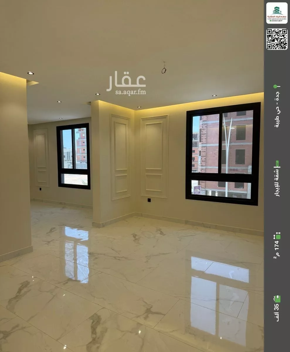 شقة للإيجار في شارع الثامية, حي حكومي1, مدينة جدة, منطقة مكة المكرمة 1 صورة