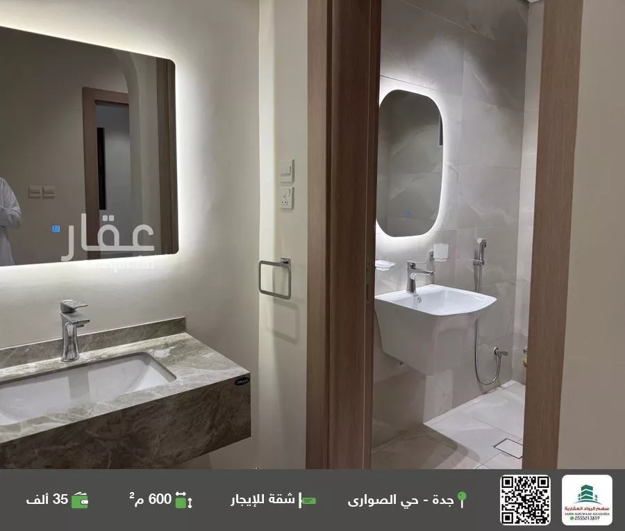 شقة للإيجار في شارع مروان بن الحارث, حي الصواري, مدينة جدة, منطقة مكة المكرمة 1 صورة