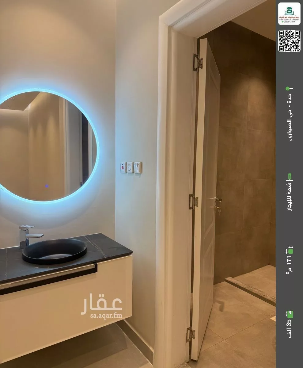 شقة للإيجار في شارع المخيلي, حي الصواري, مدينة جدة, منطقة مكة المكرمة 1 صورة