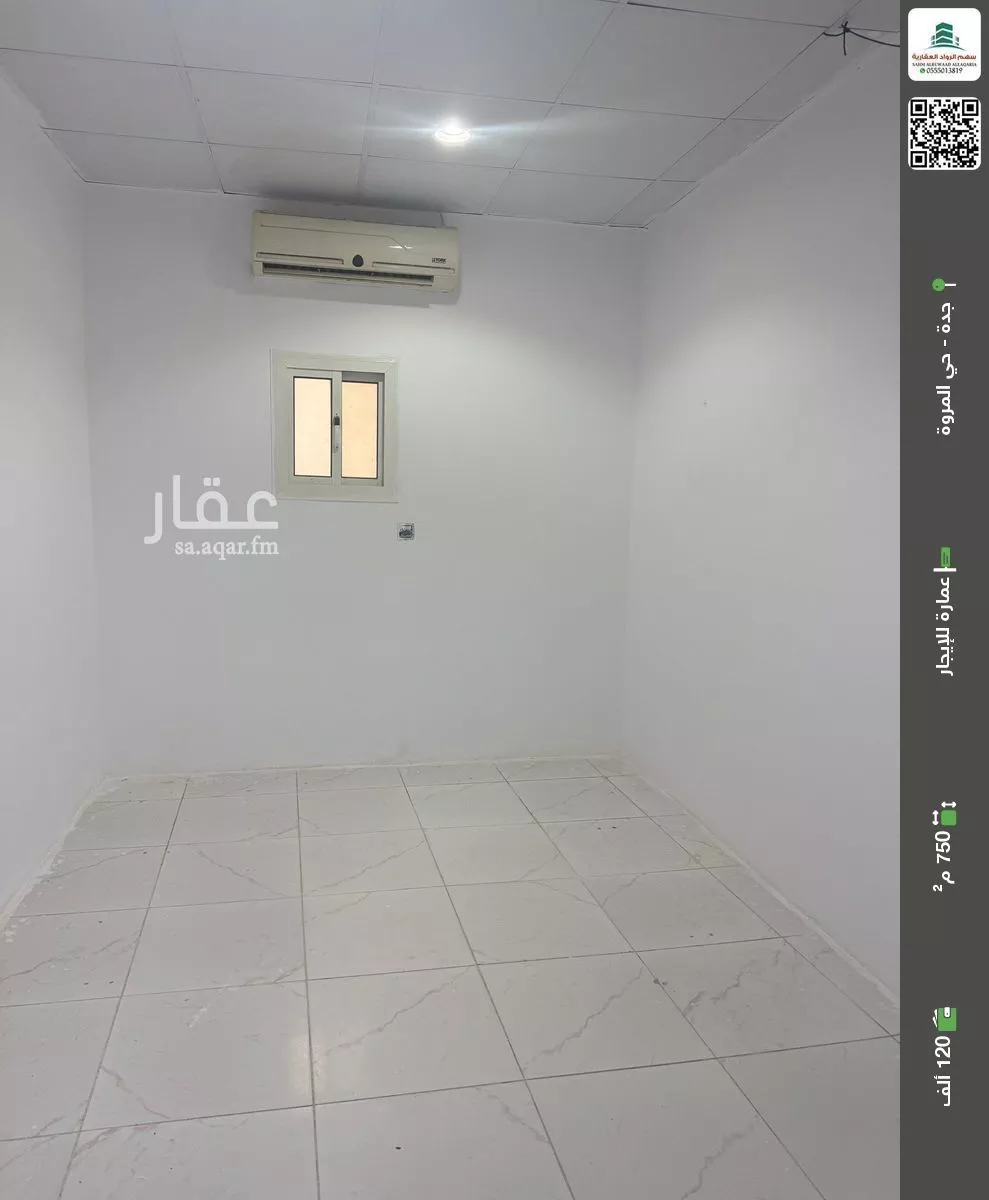 عمارة للإيجار في شارع حراء, حي المروة, مدينة جدة, منطقة مكة المكرمة 1 صورة