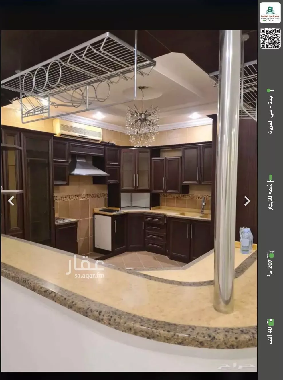 شقة للإيجار في شارع عبد الرحمن الخزاعي, حي المروة, مدينة جدة, منطقة مكة المكرمة 1 صورة